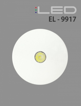 [LED 3W]EL-9917 COB 매입등(다운라이트)(타공 36~40파이)